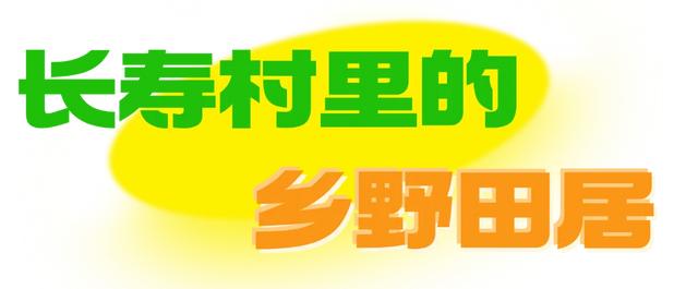 挖到宝了！邵阳新晋五星宝藏民宿避暑超治愈！