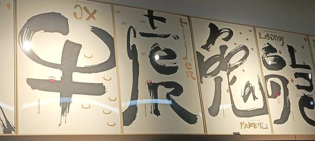 西安长安云昆虫展你来了吗