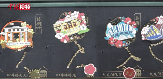 打卡！南京这处“最美200米”，近日“上线”！