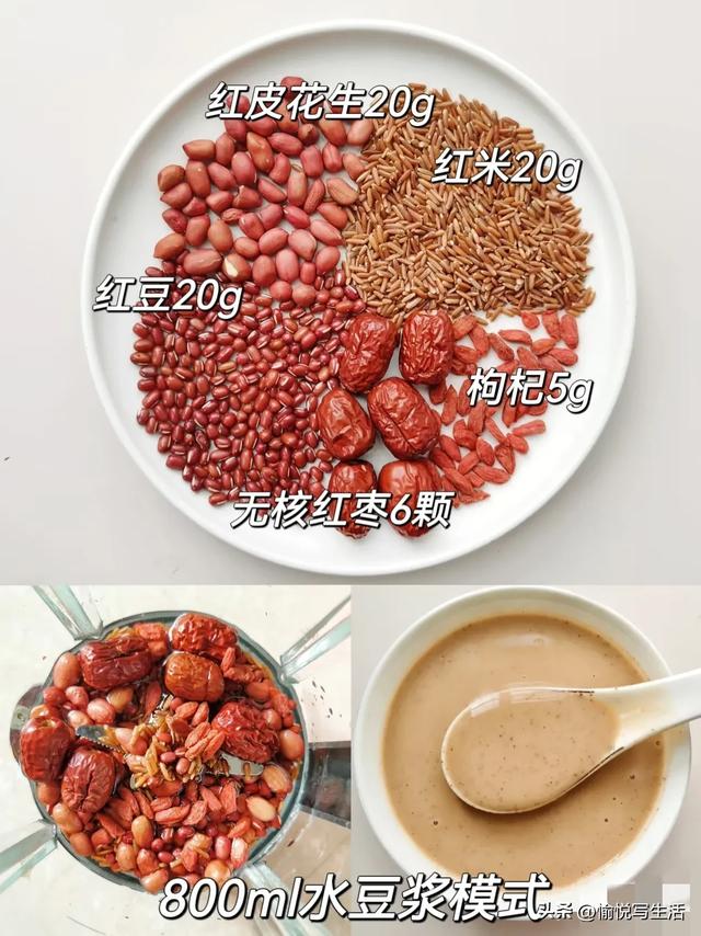 连喝一个月，气血养回来了！这杯“红色能量”让我告别暗沉脸！