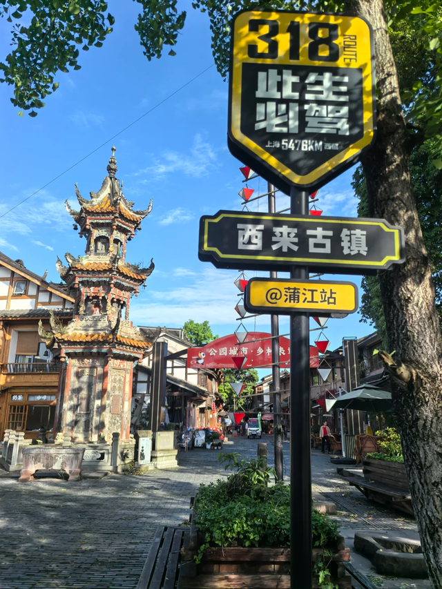 五一0预算耍成都10个千年古镇！最近1h直达，好吃到不想回家！