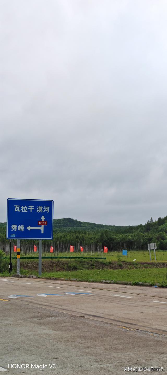 猴歌同行国道331第九日（7月21日）：从漠河到哈尔滨的千里奔赴