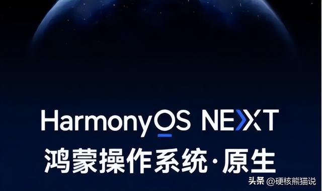 降了800，华为Mate 80系列起售价降低背后，原因可能有点残酷