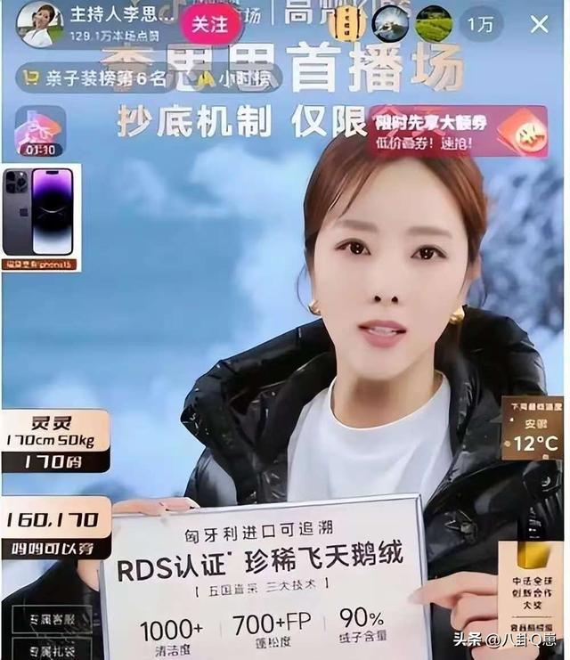 落地凤凰不如鸡？离开央视为钱奔波的李思思，走向了一条上坡路