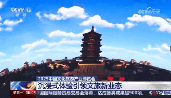 央视聚焦！盐田“天穹之城”出圈！