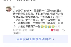 21岁男子王者陪玩跳江身亡，两年挣51万给女友图片