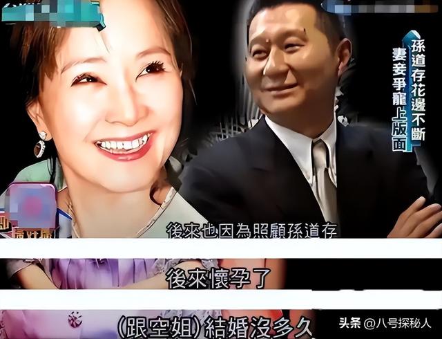 包养情人无数，娶初中同学女儿为妻，玩老婆闺蜜，嗜色如命的富豪