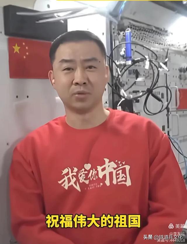 李友珍||飞天逐梦——国庆节来自太空宇宙级祝福