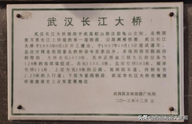 江城流韵，大美诗章