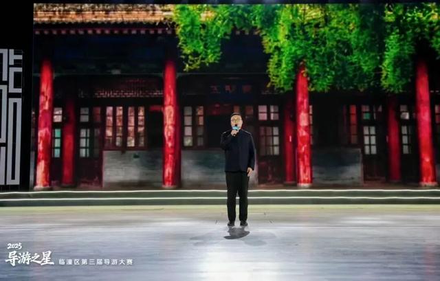 文旅发展直击一线丨临潼区第三届导游大赛圆满收官