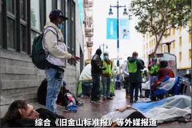 大麻合法化?让我们看看美国街头怀孕的流浪女，让人细思极恐！图片