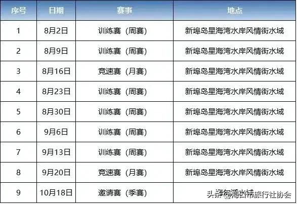 欢乐节X橘子海，海口真好玩！