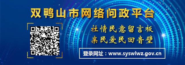 “漫”游龙江夏日，开启避暑“岛”航