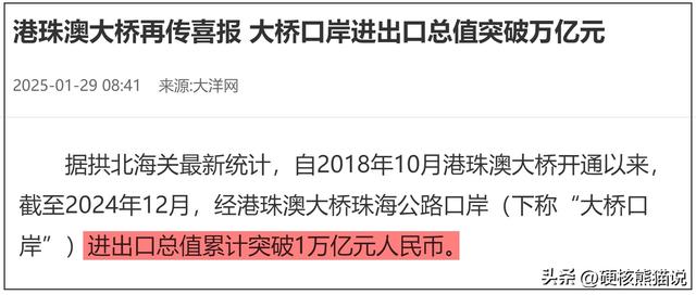 被外媒嘲笑“面子工程”，珠澳大桥为何“活”了