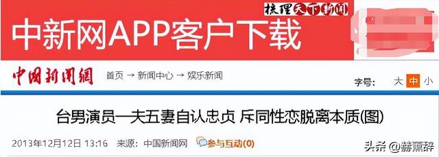 “6个老婆”同住一屋，每人每月7万零花钱，71岁又娶第七房小娇妻