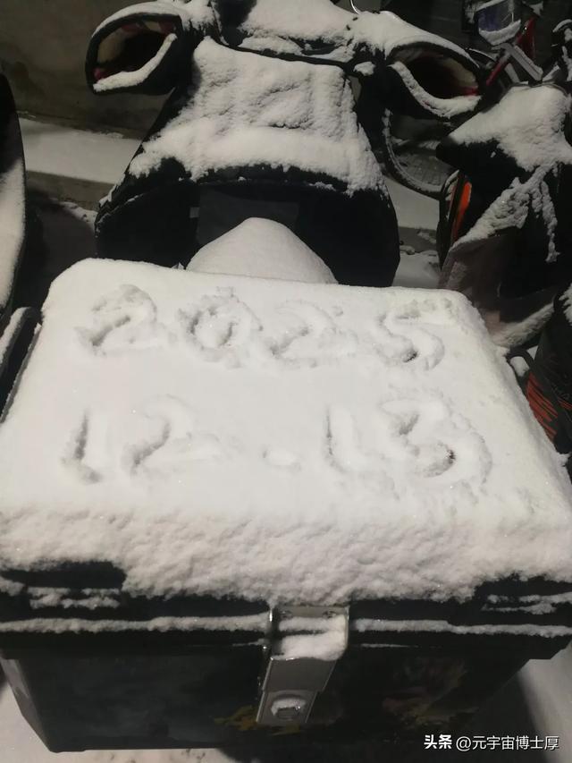 北京下雪后天寒地冻数九寒天大雪小雪冬至又一年注意保暖