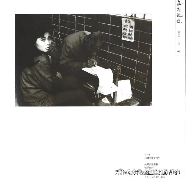 行走记：寻找《古城遗韵》里的汉中老宅院