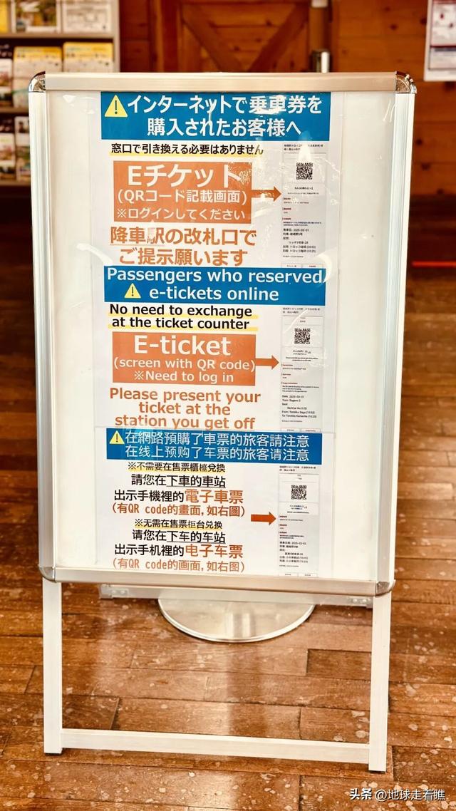 在京都最热的天，我抢到了那节“没顶”的5号车厢