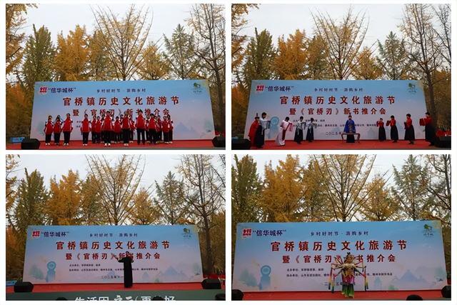2025官桥镇历史文化旅游节圆满举办