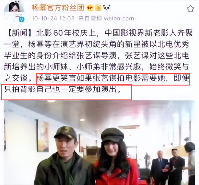 离婚7年，39岁杨幂高调宣布喜讯，没给前夫刘恺威留一丝体面！