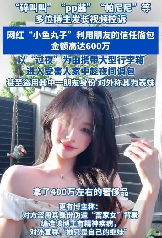 一天3个瓜，现实版江洋大盗、周慧敏肉软会玩、空壳豪门 个个离谱