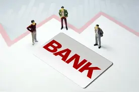 工商银行定期存款最新利率多少？2025年1月，5万三年利息最高多少图片