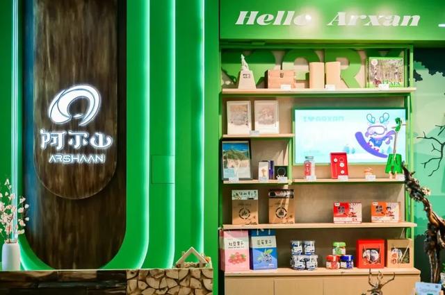 倒计时1天！阿尔山冰雪节明日启幕，六大片区+爆点玩法抢先剧透！