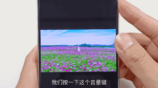 手机侧边的音量键，原来隐藏7个实用功能，学会很方便