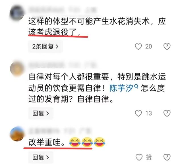 陈芋汐第五次参加世锦赛直言兴奋，全红婵退出，成了她的“痛点”