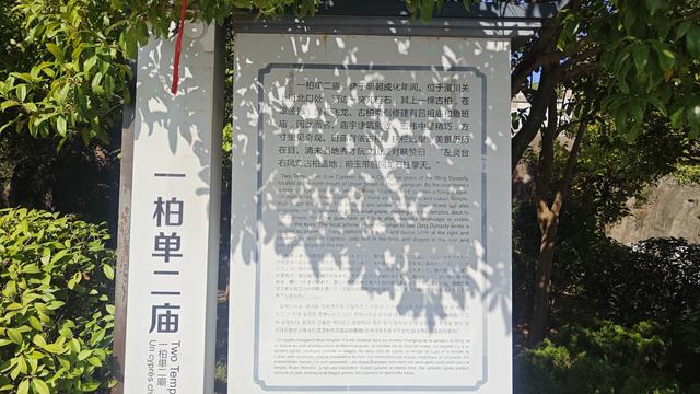 赏秋秦岭，摩旅商洛（05）漫川关，成语“朝秦暮楚”典故的发源地