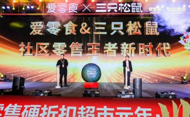 亏损2亿，700家店铺关门，疑似被市场抛弃，零食巨头进入危急时刻