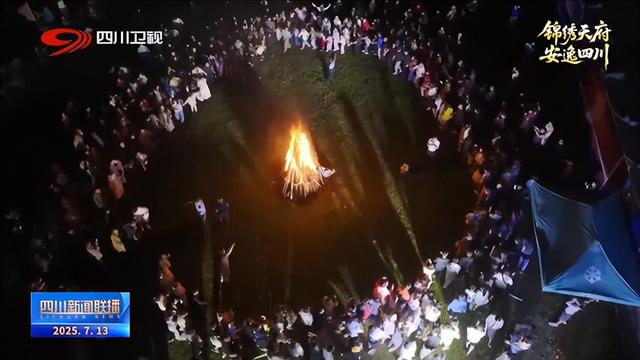 暑期旅游高峰期开启 四川文旅消费“热浪”奔涌