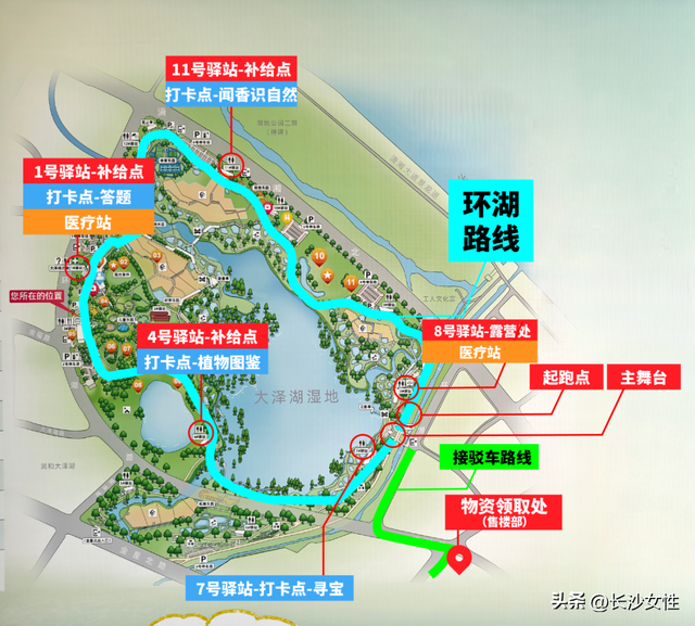 家庭友好 爱在自然｜2025年长沙市儿童友好城市“益客行”暨嘉宇第二届生活露营节邀您参加