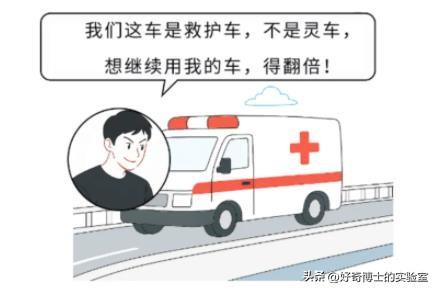 街边常年停着的救护车，如果有这3个诡异特征，立刻举报！