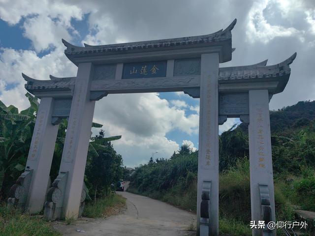 永定奥杳梯田穿越九十九岽徒步