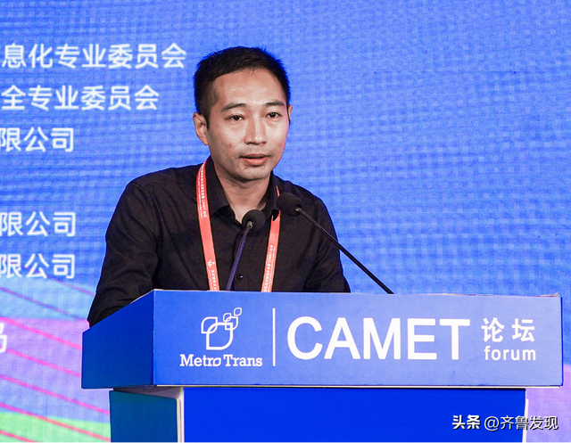 AI赋能，共探城轨发展新路径
