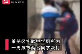 济南校园霸凌事件后续，被打男孩家庭困难，学校通报引争议图片