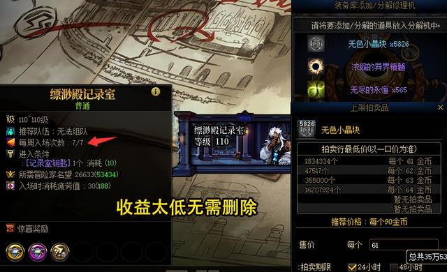 DNF：16号猪猪侠版本现状！天2吓人、欧皇横行、记录室未砍引热议