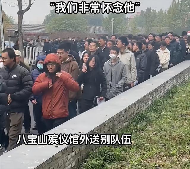 杨振宁追悼会现场！遗体覆盖国旗，翁帆站首位，女儿和次子露面