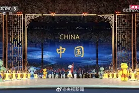 全场欢呼！中国体育代表团入场，音乐一秒切换成《歌唱祖国》，1329人方阵太壮观 ​图片
