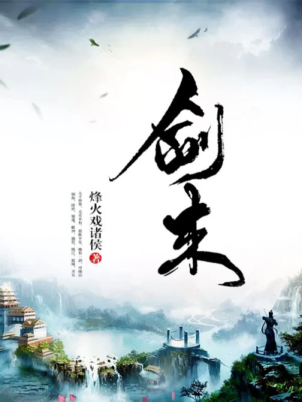 盘点抖音话题热度最高的十本网文,究竟谁是网文 IP 之王?