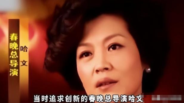 终于破案了！逼得赵本山退出央视春晚的不是宋丹丹，更不是范伟