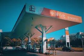 中国石化重大人事变动！图片