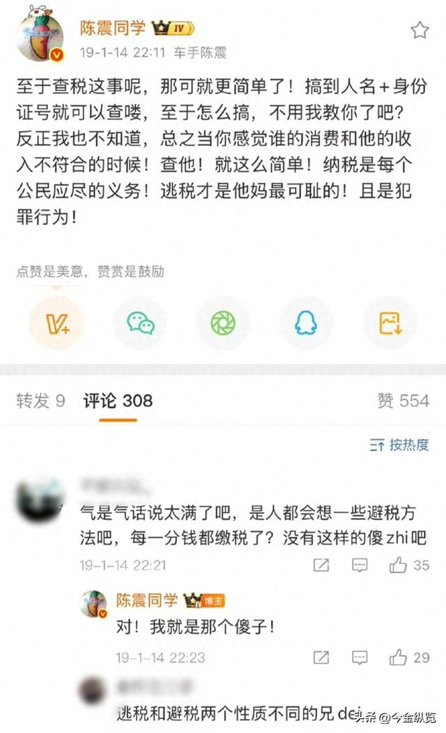 普通人一定要请警惕！你以为的“小钱”，可能正把你推向偷税深渊