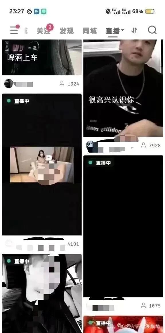 快手深夜沦陷！1.7万直播间狂播违禁内容，单场近10万人围观！