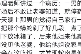 原来精神病人发病了这么可怕，可能她们自己都没办法控制图片