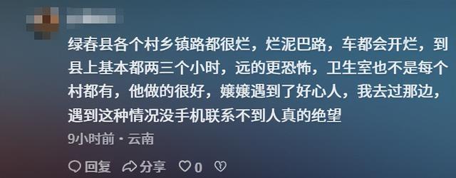 云南大姨被蜜蜂狂蜇，满脸蜂刺求助，过路司机惊呆，网友直呼惊险