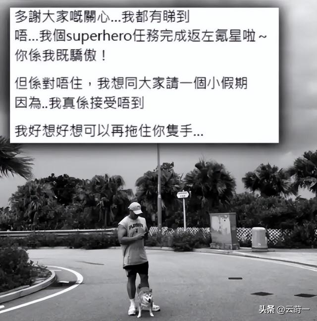 衣服真的不能乱穿，香港牺牲消防员路祭，民政专员因着装不当致歉