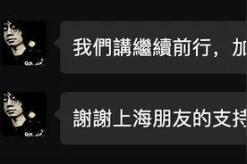 庞麦郎巡演上海站售罄，曾因《我的滑板鞋》爆红图片