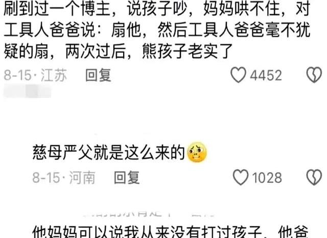 对付熊孩子要用魔法打败魔法！网友：再不听话把你奥特曼头全掰了